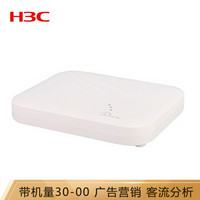 华三（新华三 H3C）WAP422S 750M双频企业级wifi营销无线网关路由器