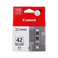 佳能（Canon）CLI-42 GY灰色墨盒适用PRO-100