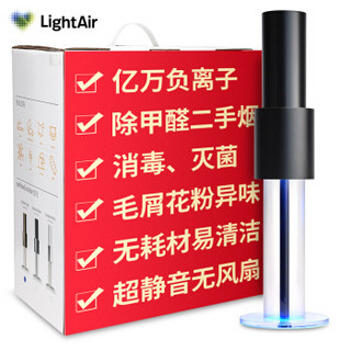 莱特艾尔 LightAir 空气卫士瑞典进口空气净化器家用商用无耗材无噪音负离子除菌除甲醛落地式IonFlow ST黑色