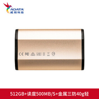 威刚（ADATA) 512G 移动硬盘 固态 (PSSD) SE730H 尊贵金 读写500MB/s USB3.1 三防技术 金属设计轻巧疾速