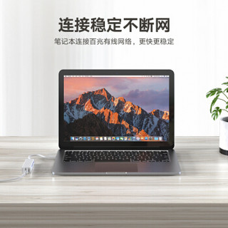 Snowkids Type-c转换器 电脑扩展坞适用苹果MacBook USB-C转RJ45转换器USB分线器白色