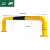 震迪 U型护栏 长1000mm高300mm车库防撞护栏车位栏杆钢管止停器可定制 711414壁厚1.5mm
