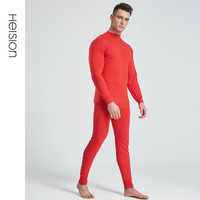 海之宁 秋衣秋裤男保暖内衣套装纯棉线衣线裤保暖防寒简约 3201中领大红 L码