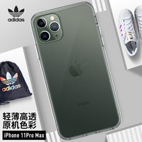 adidas（阿迪达斯）苹果新品iPhone11 Pro Max 6.5英寸 时尚防摔防滑手机壳保护套 经典三叶草-纯净透明