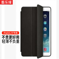 酷乐锋 iPad10.2保护套苹果2019新款第7休眠智能休眠非笔槽全包边 三折/支架皮套 平板电脑保护壳-黑色