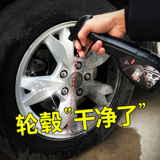 秒速轮毂清洗剂铝合金钢圈除锈剂汽车轮毂泛黄清洁剂摩托车轮毂铁粉去除剂