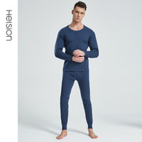 海之宁 秋衣秋裤男保暖内衣套装纯棉衬衣衬裤防寒保暖圆领修身 3201-1圆领兰灰 XXXL码