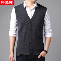 恒源祥 羊毛背心 男装加厚毛衣V领马甲 15001056 中灰 190/104A