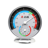 CHIGO 志高 家用圆盘温湿度计室内办公温度计台式挂式大棚温湿度表 ZG-7011(银色)