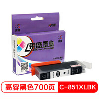 莱盛 C-851XLBK 高容黑色墨盒(适用于 佳能PIXMA MG5480/6380/6400/7180,IP7280,MX728/MX928)