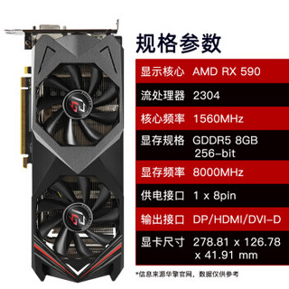 RX590 8G OC纪念版显卡+英特尔（Intel）i5 9400F 卡U套装