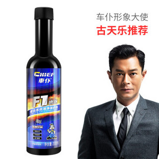 CHIEF 车仆 F1速跑燃油宝除积碳清洗剂节油汽车用汽油正品添加剂油路清洁300ml