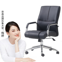 奈高 NG办公中靠背老板总裁会议专用办公西皮转椅