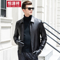 恒源祥男士真皮皮衣翻领短款修身机车皮夹克海宁绵羊皮夹克商务休闲中年皮衣外套 黑色 3XL