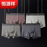 恒源祥 男士内裤棉质清爽条纹舒适平角内裤男 大码透气四角裤头条纹款 条纹款 XL(175/100)