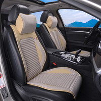 微尚 汽车坐垫四季通用仿亚麻座垫夏季凉垫 丰田RAV4荣放锐志凌派CRV冠道URV杰德轩逸奇骏逍客天籁劲客骐达