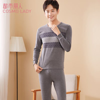 都市丽人保暖衣男厚款19秋冬新品套头舒适睡衣保暖套装秋衣秋裤 4W9104 灰+浅灰 XL