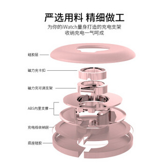 派滋苹果手表充电器支架apple watch无线充电座iwatch5/4/3/2/1代充电架底座配件粉色