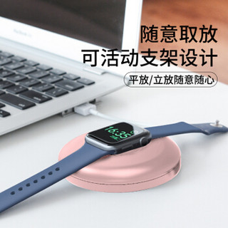 派滋苹果手表充电器支架apple watch无线充电座iwatch5/4/3/2/1代充电架底座配件粉色