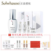 雪花秀（Sulwhasoo）雪花秀滋晶雪滢焕白精华露50ml礼盒装  滋盈保湿补水 韩国进口 礼盒套装