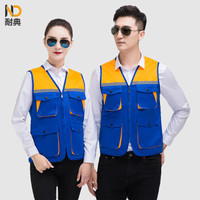 耐典 工程师马甲工作服男女工厂车间汽修机修工人劳保服可现做logoGYJ9002反光条拼色马甲 宝蓝拼黄色 4XL