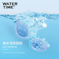 WATERTIME 泳镜防水防雾高清男女通用专业游泳装备游泳眼镜 木槿紫