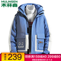 木林森 MULINSEN 棉服2019冬季新款男士时尚插色休闲连帽保暖外套 DM997 蓝色 4XL