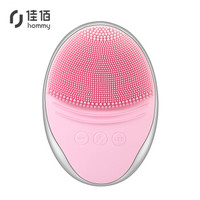佳佰  超声彩光洁面仪  红蓝黄三色光美容器   加厚亲肤硅胶 清洁护肤两用 深层洁净肌肤 KD-308X粉