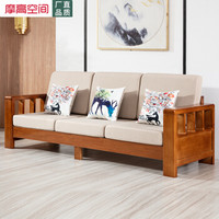 摩高空间新中式实木沙发组合轻奢三人沙发椅大小户型客厅沙发组合套装-胡桃色