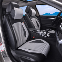 微尚 小蛮腰汽车坐垫夏季座垫凉垫大众新朗逸速腾迈腾帕萨特途观L凯美瑞卡罗拉雷凌轩逸奇骏雅阁思域缤智XRV