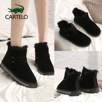 卡帝乐鳄鱼 CARTELO 雪地靴女短筒棉鞋加绒保暖短靴简约时尚百搭面包鞋 KDLQW-9882 黑色 39/245(1.5)