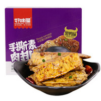 好味屋 手撕素肉豆干制品 24g*20包 480g