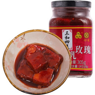 三和四美 腐乳 玫瑰腐乳305g 豆腐乳 火锅蘸料下饭吃粥小菜 扬州特产