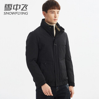 雪中飞 羽绒服男士冬季新品 时尚休闲短款立领羽绒外套厚 X90141649F 黑色 195