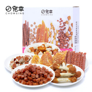 宠幸 狗狗零食大礼包A款450g/盒 宠物零食泰迪幼犬磨牙棒 鸡胸肉干牛肉丁缠肉洁齿骨