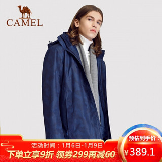 骆驼户外(CAMEL)冲锋衣情侣潮牌加绒加厚三合一两件套登山服 A8W268103 墨蓝印花/墨蓝 XL