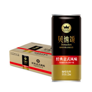 限华北：康师傅 贝纳颂意式咖啡饮料 280ml*24瓶 *2件