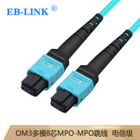 EB-LINK 光纤跳线工程电信级5米MPO-MPO母头多模8芯OM3集束40G光模块MTP跳纤