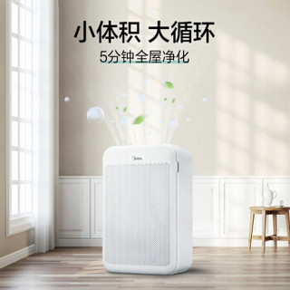 美的（Midea）加湿器+净化器套装组合