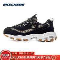 斯凯奇（Skechers）女款低帮耐磨厚底复古时尚熊猫休闲鞋13158 黑色/斑马灰 38