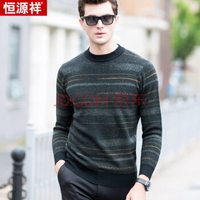 恒源祥羊毛衫男士圆领休闲毛衣保暖打底衫男装潮流 15001086 墨绿 190/104A
