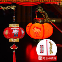 新新精艺 福娃圆形小灯笼挂饰 元旦新年装饰春节中式宫灯开业彩灯挂件元宵节花灯电子灯笼 8#赠送手提杆+电池