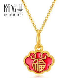 潮宏基 CHJ JEWELLERY 国色亲子祥云款 黄金吊坠定价足金如意福（红） XPG30015204