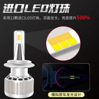 LED三色车灯专用底座