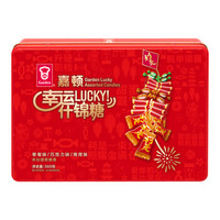 广东人必备年货糖果🍬嘉顿利是糖🍬祝各位利利是是 好运连连_糖果巧克力_什么值得买