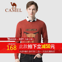 骆驼（CAMEL）男装 2019秋季新款青年针织衫男双面提花宽松休闲毛衣男 D9H267251 酒红_XXL