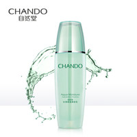 自然堂(CHANDO)水润保湿柔肤乳100ml(女士柔肤乳润肤乳补水保湿柔嫩滋养细致毛孔平衡水油舒缓紧绷干燥)