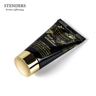 施丹兰（STENDERS）黄金护手霜25ml（润手霜女 护手乳手膜 白皙水润）