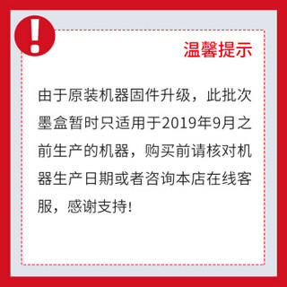 格之格905XL墨盒适用惠普6950 6960 6970打印机 hp905墨盒 红色大容量