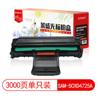 莱盛光标 LSGB-SAM-SCXD4725A黑色粉盒适用于SAMSUNG SCX 4725F/4725FN